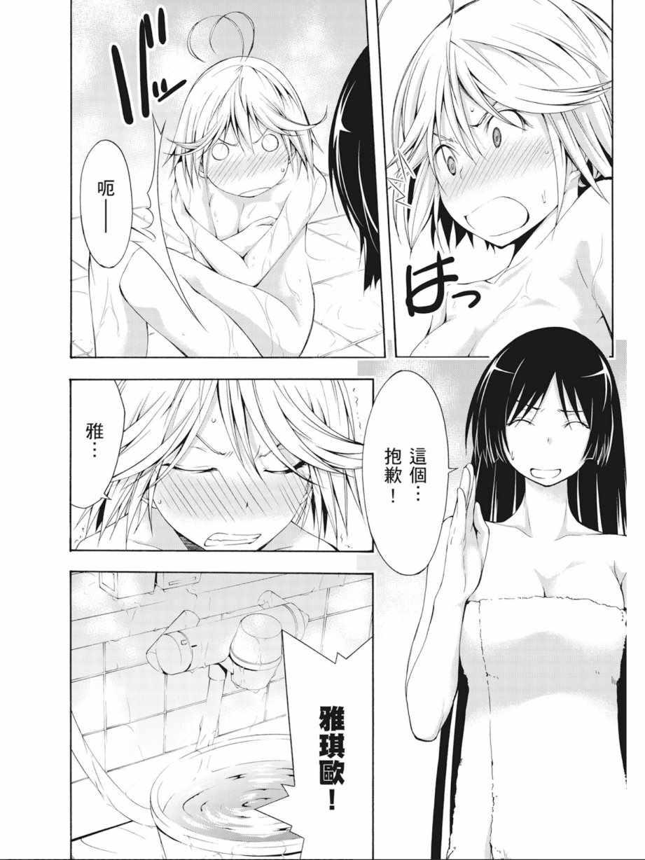 第3卷83