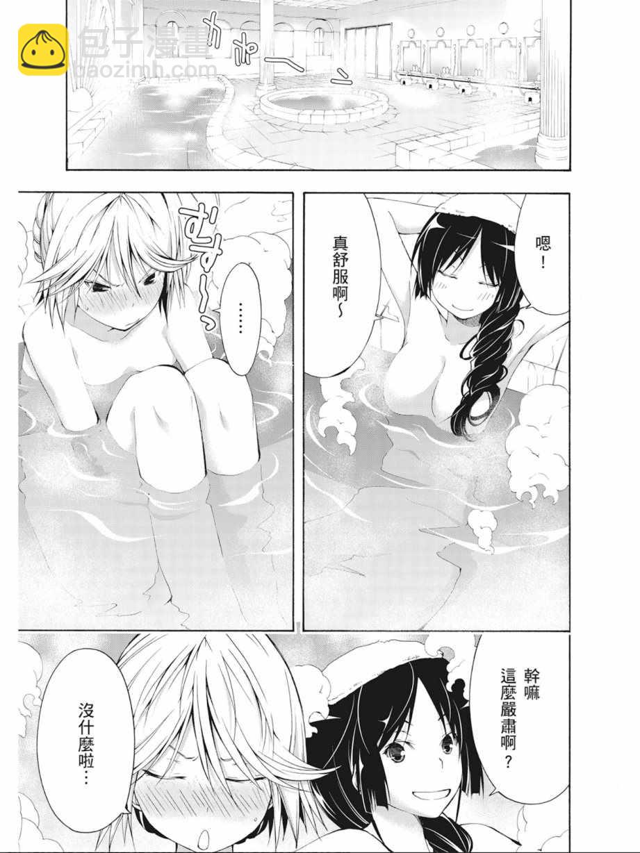 第3卷84