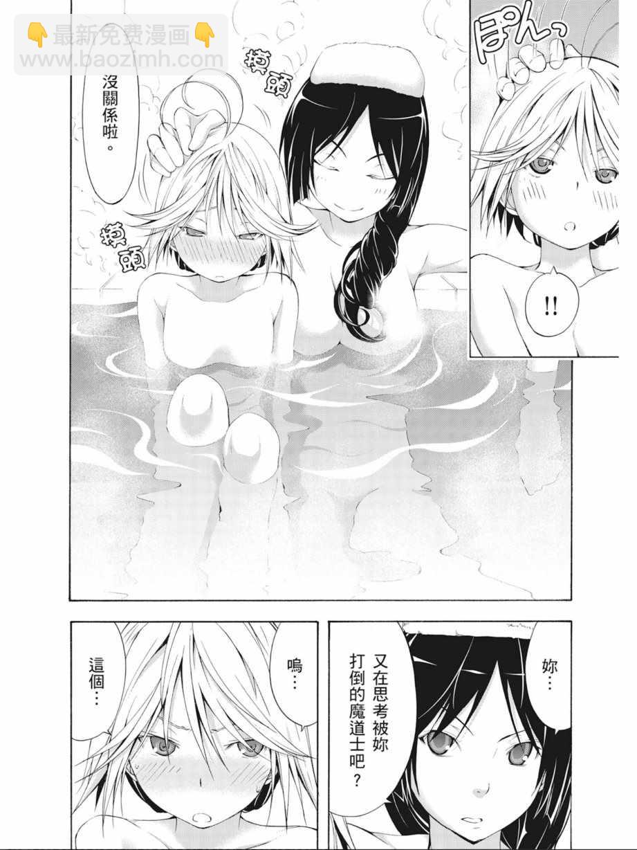 第3卷85