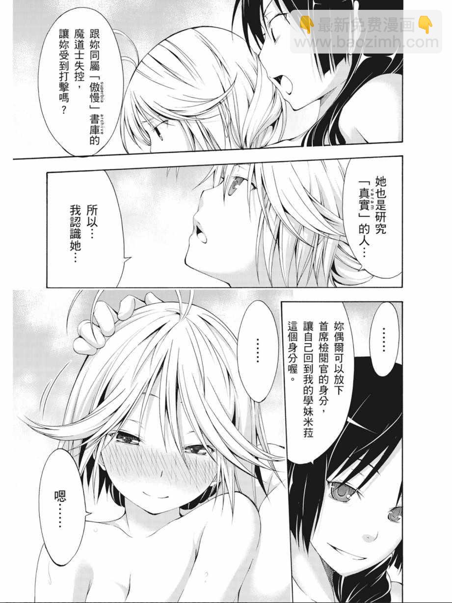 第3卷86