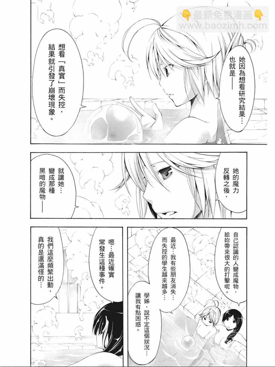 第3卷87