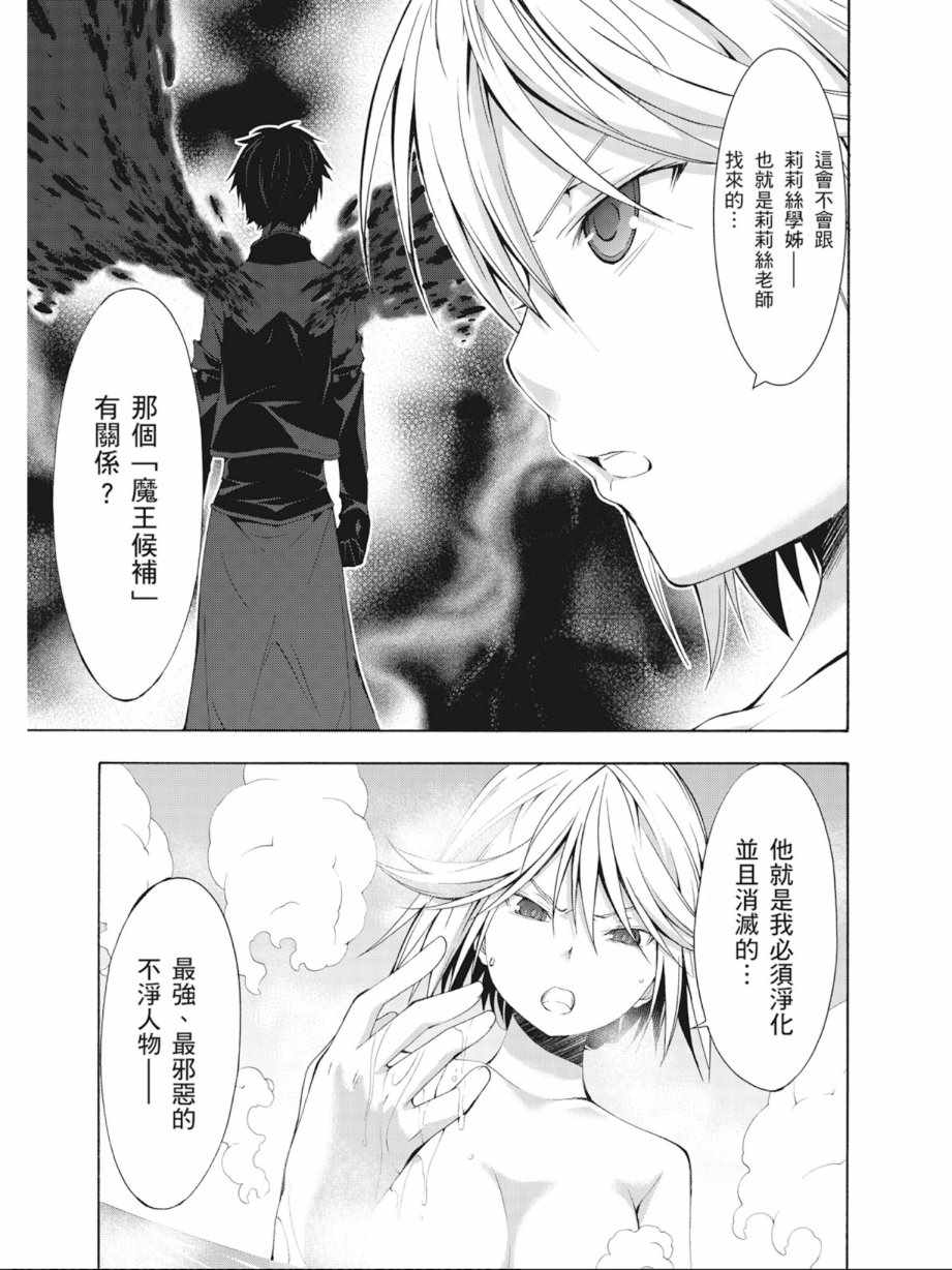第3卷88