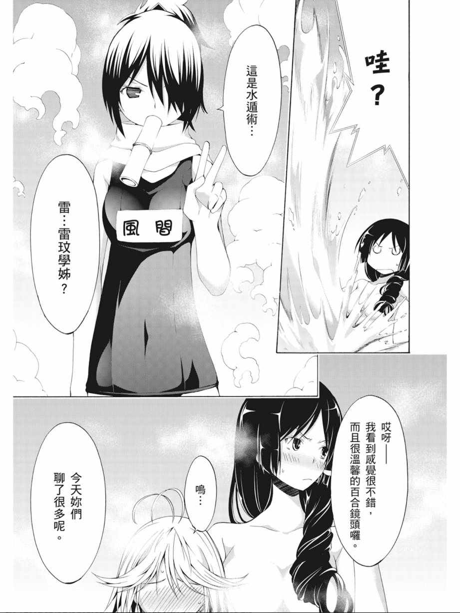 第3卷90