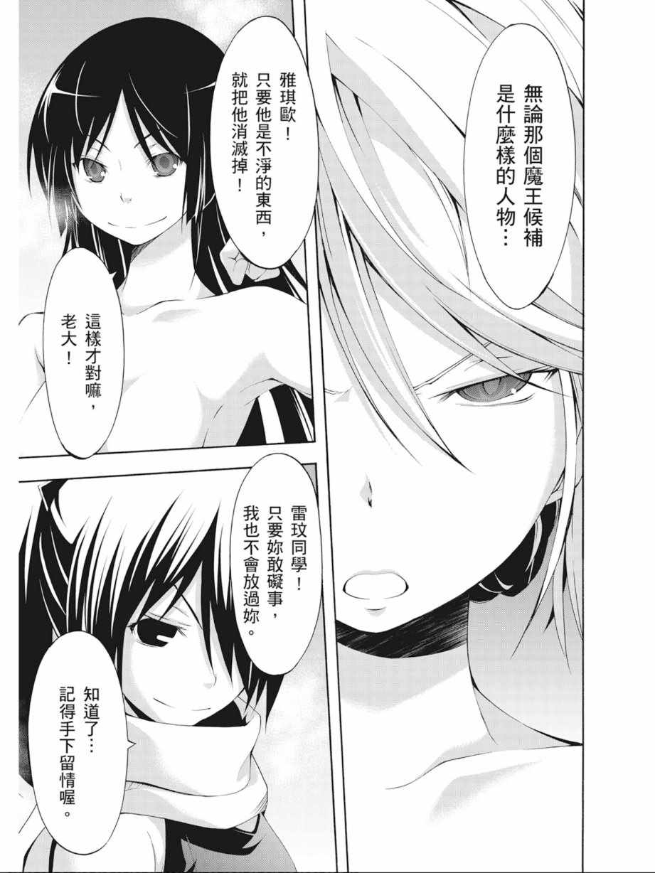 第3卷92