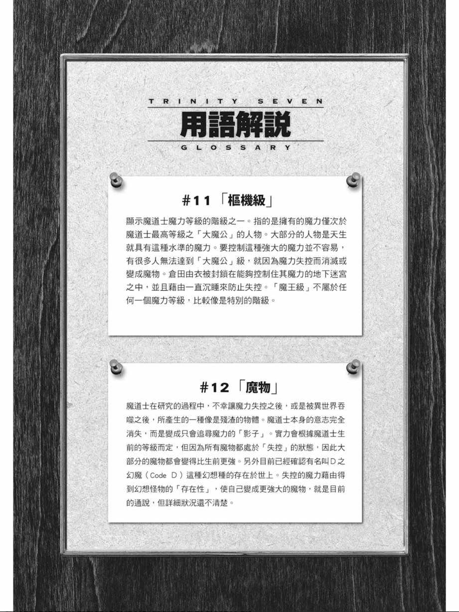 第3卷95