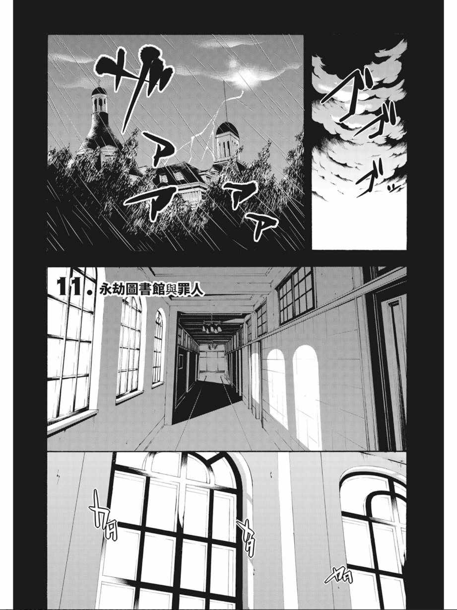 第3卷96