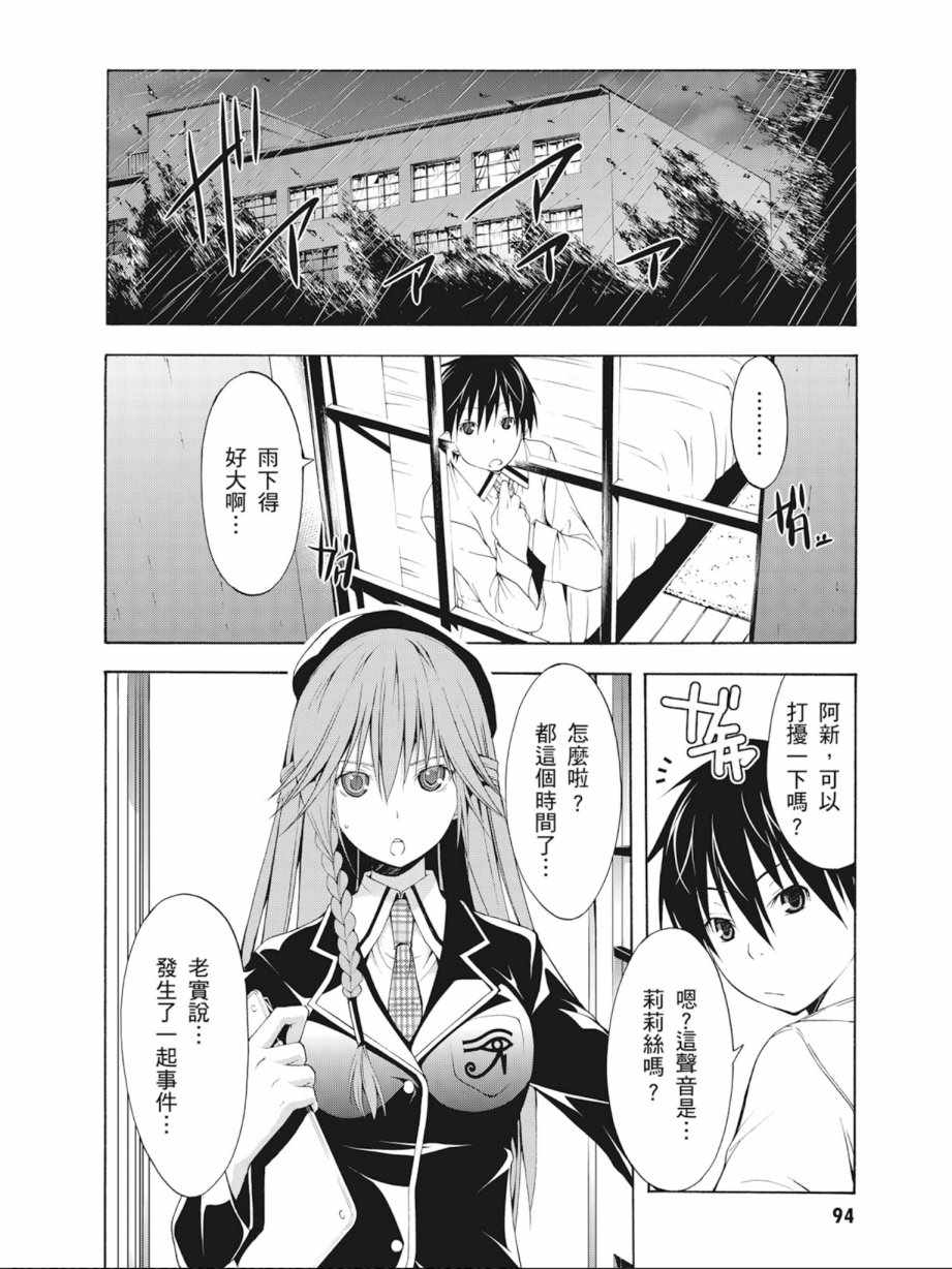 第3卷99
