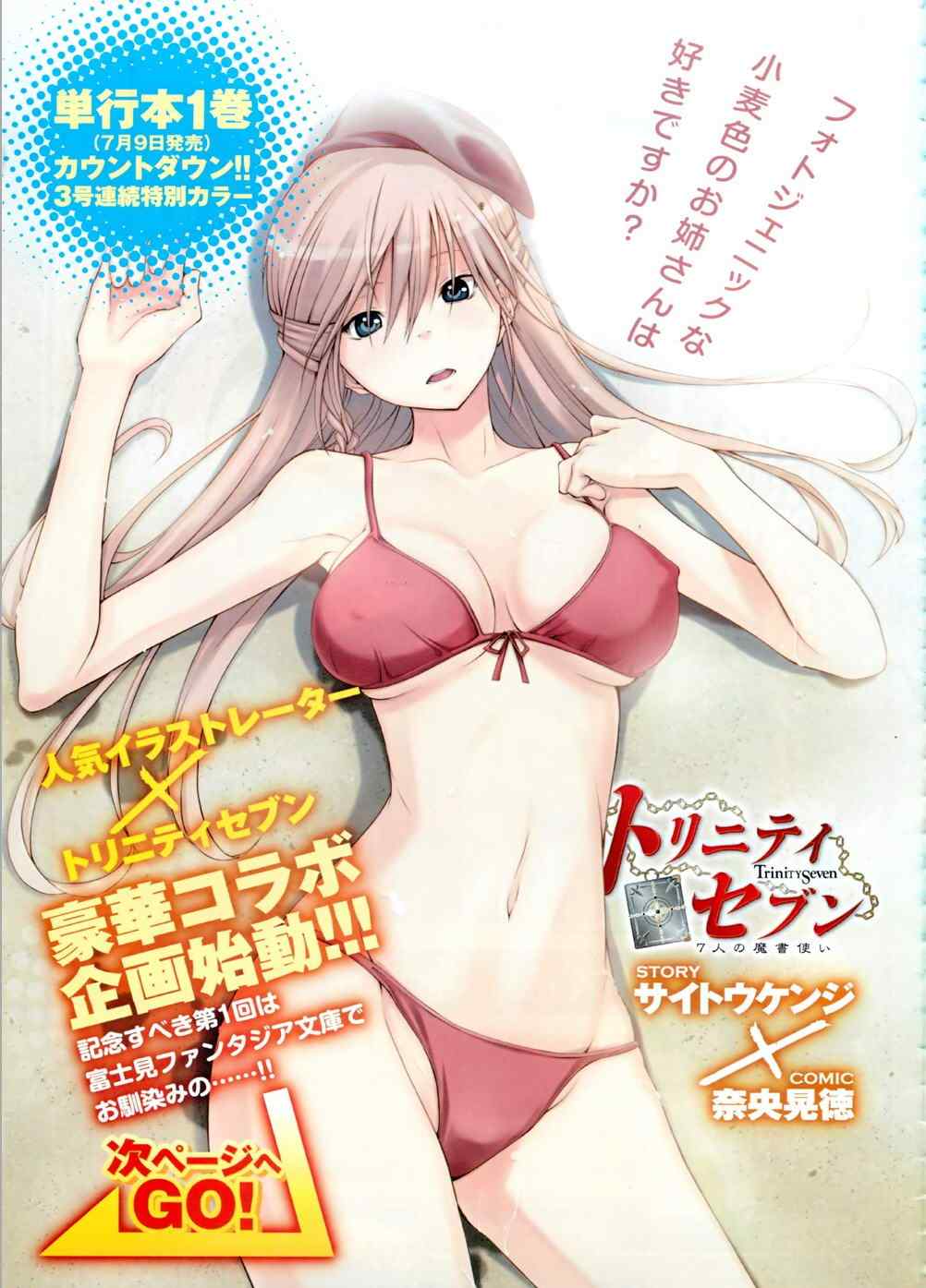 第6话0