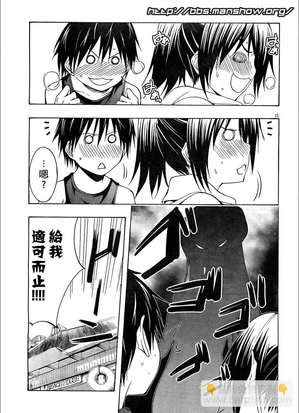 第6话15