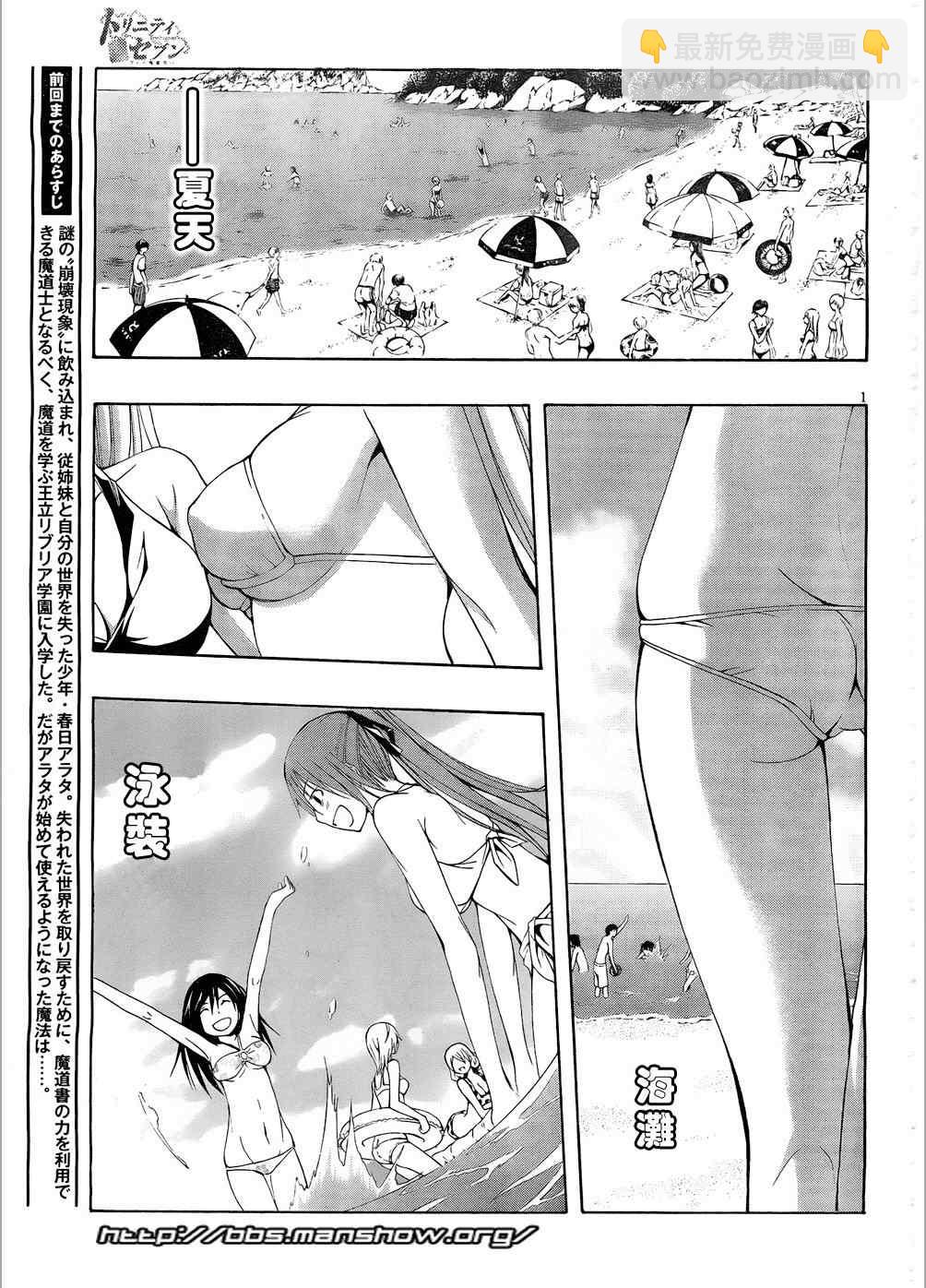 第6话2