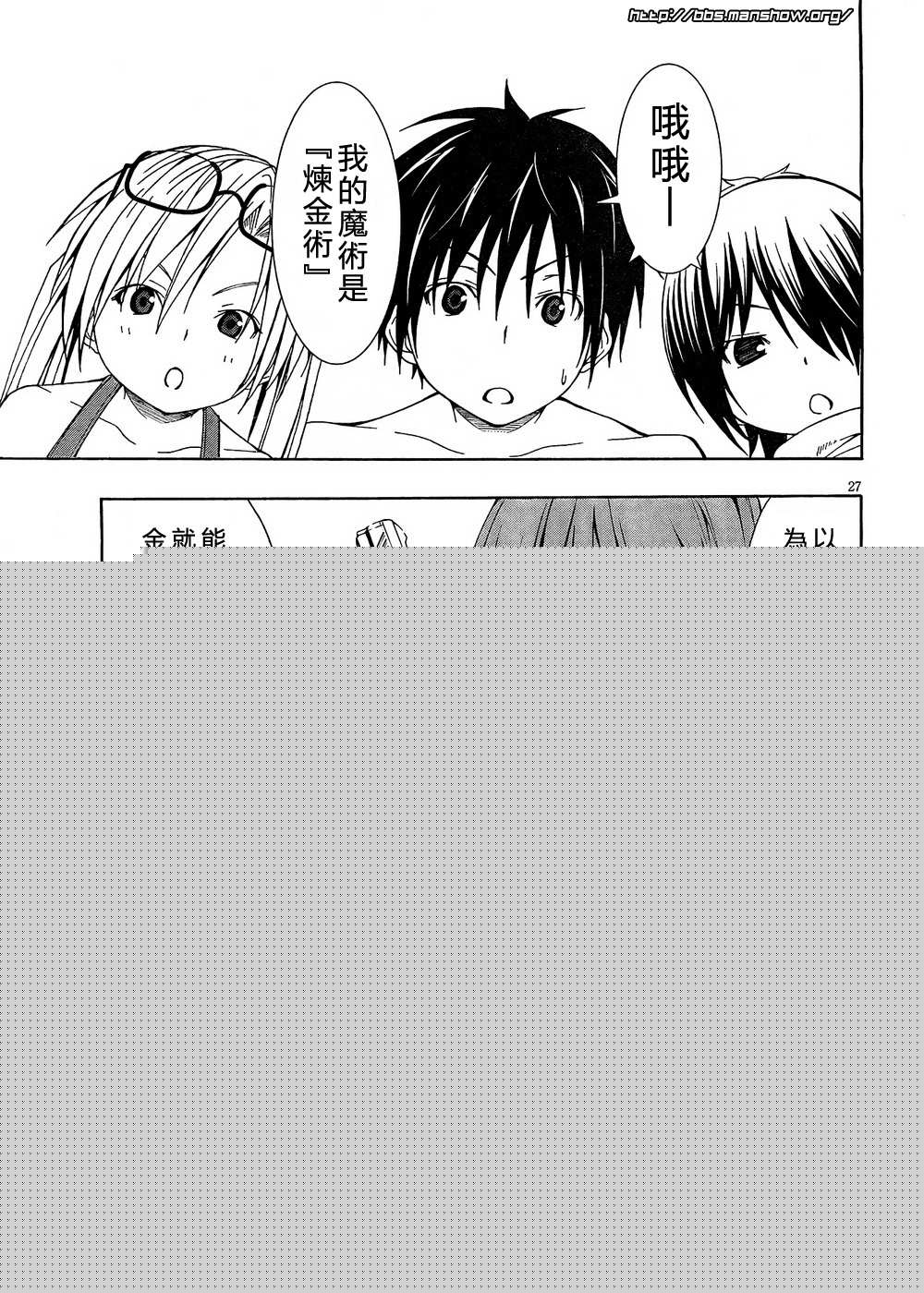 第7话28
