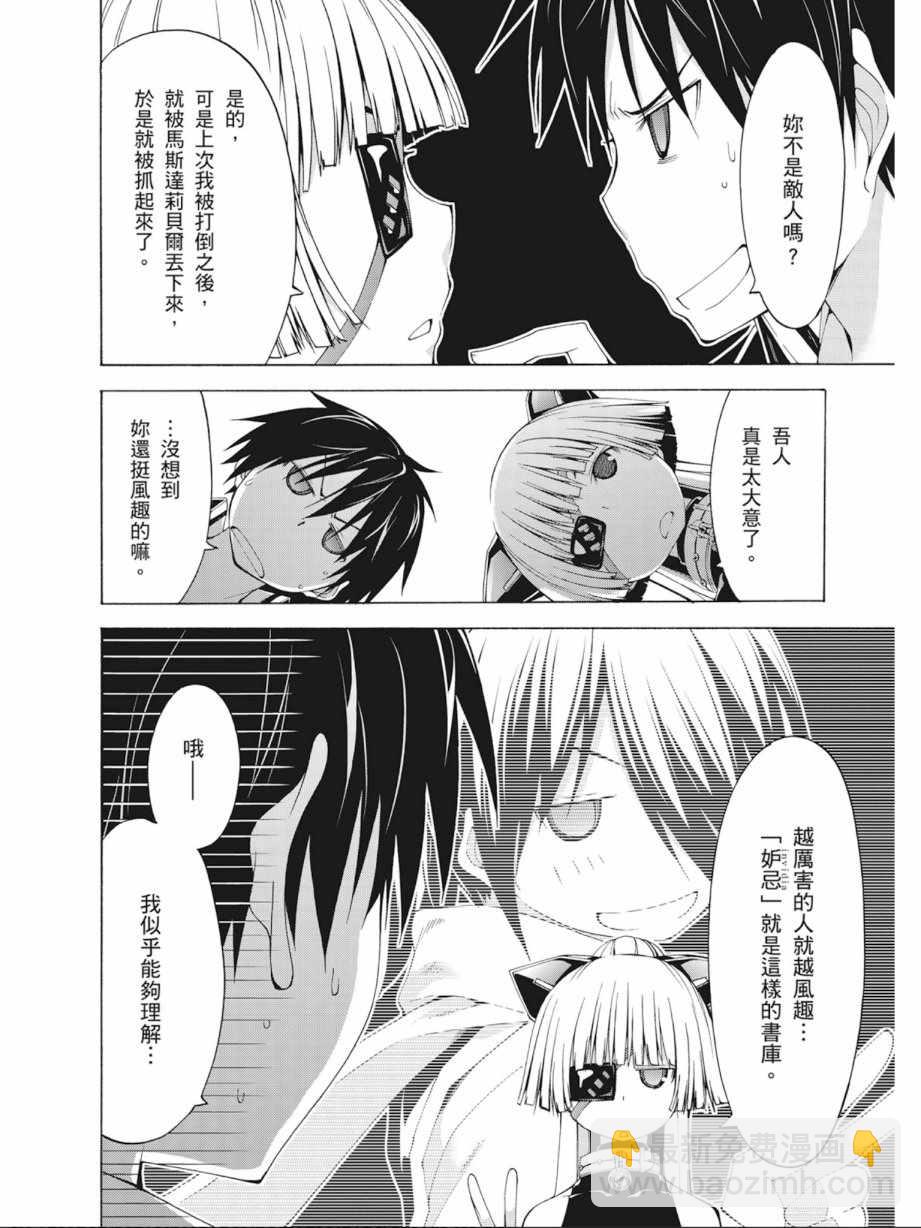 第7卷101