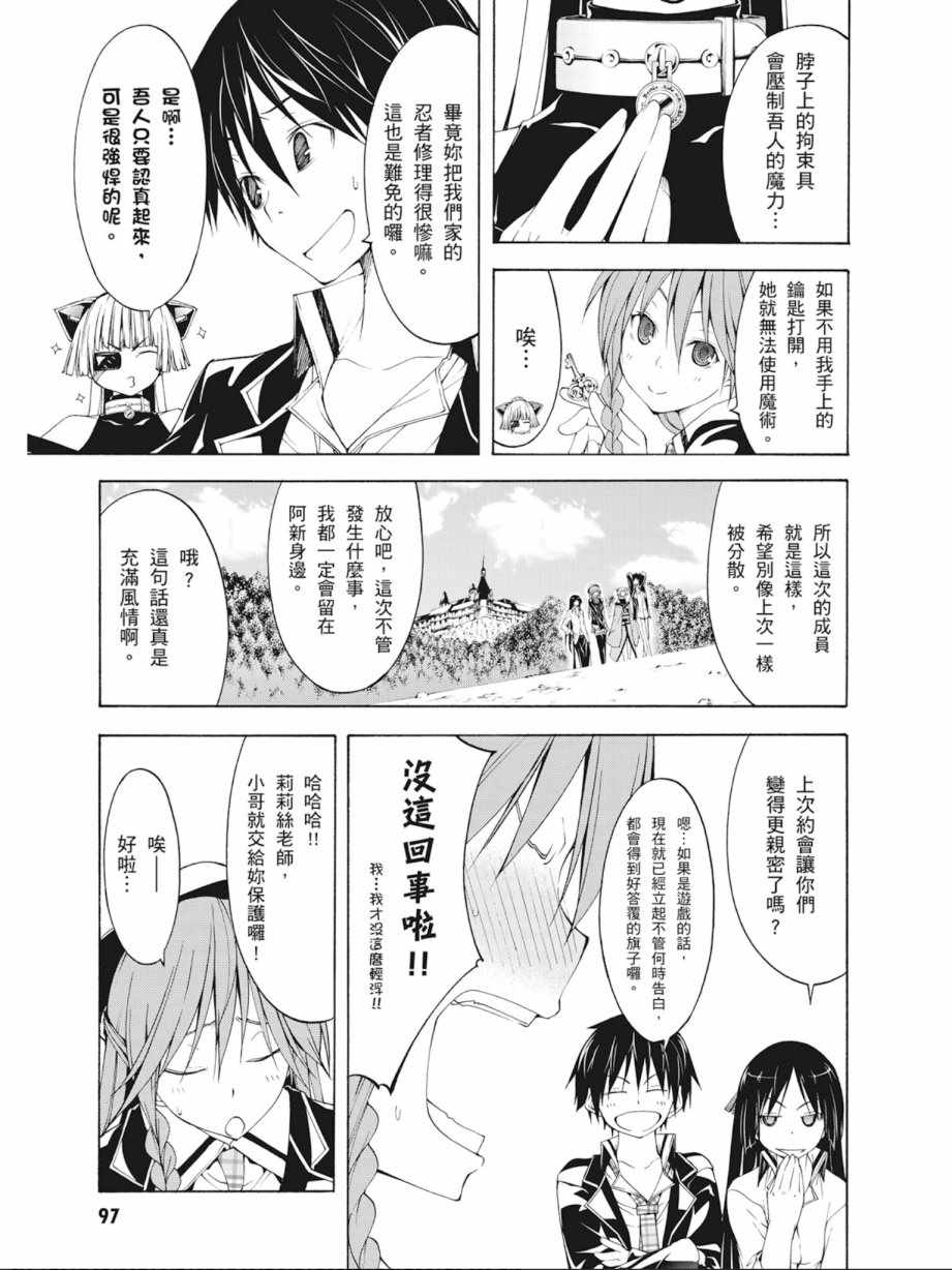 第7卷102