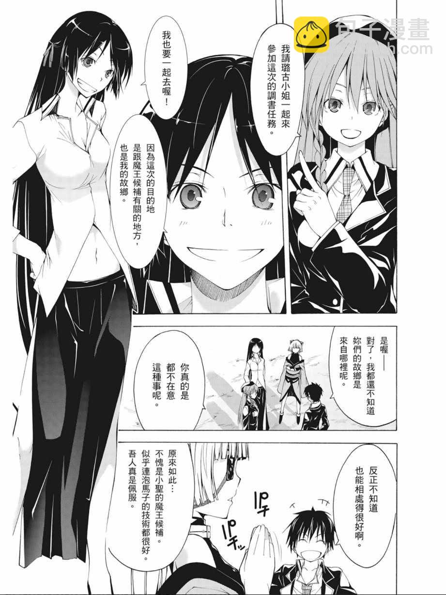 第7卷104