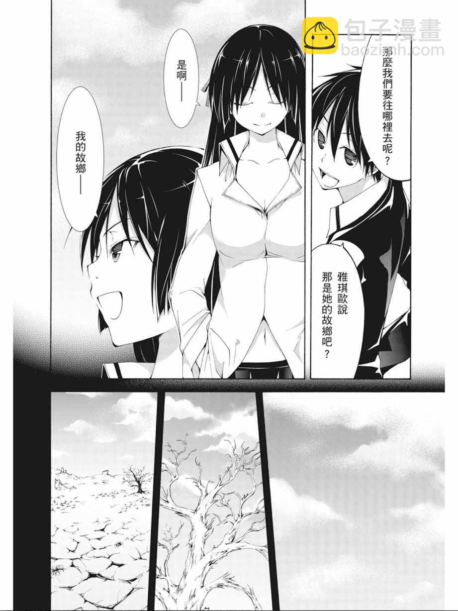 第7卷107