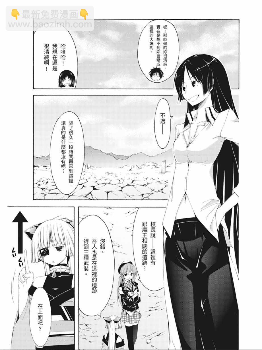 第7卷110