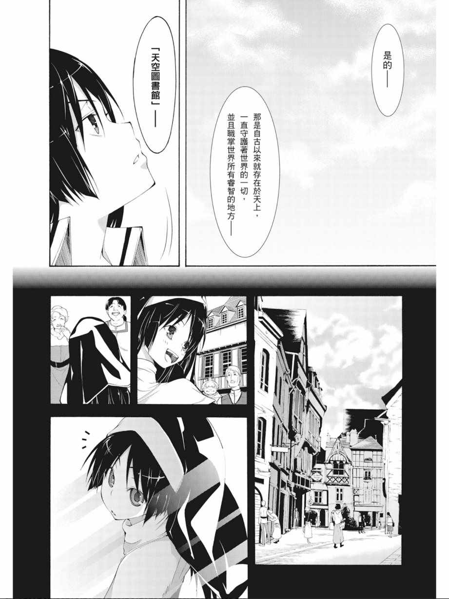 第7卷111