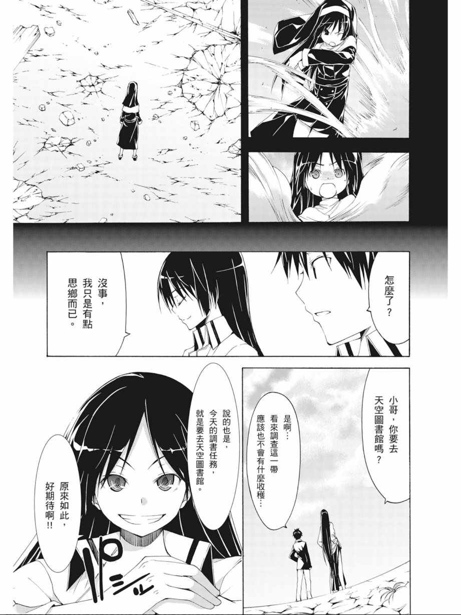 第7卷112