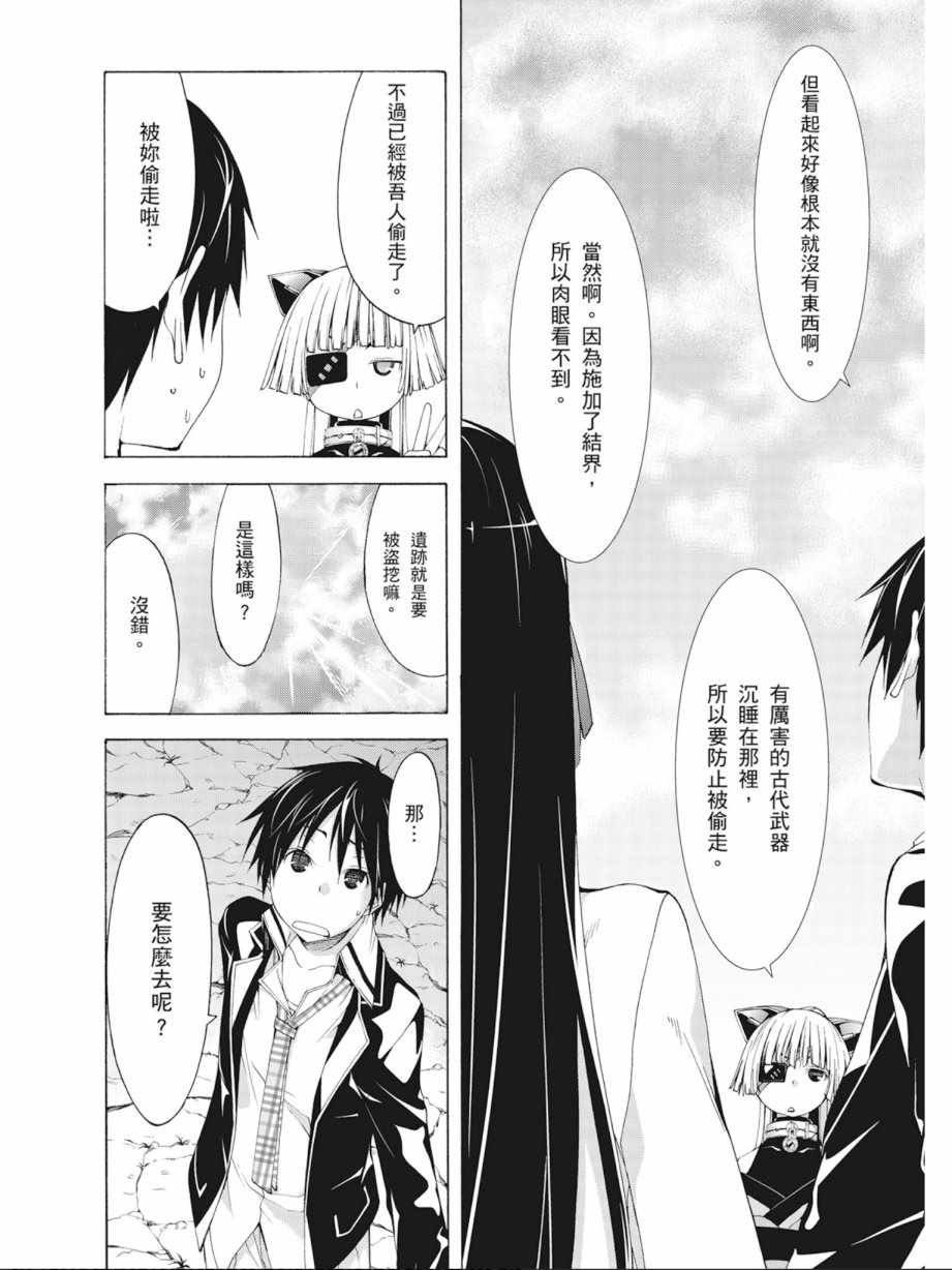 第7卷113