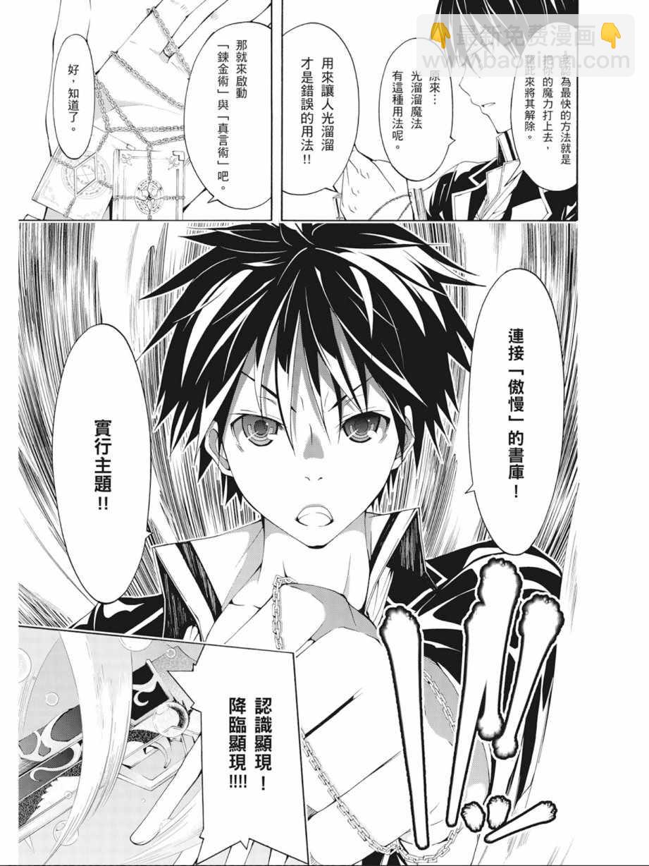第7卷114
