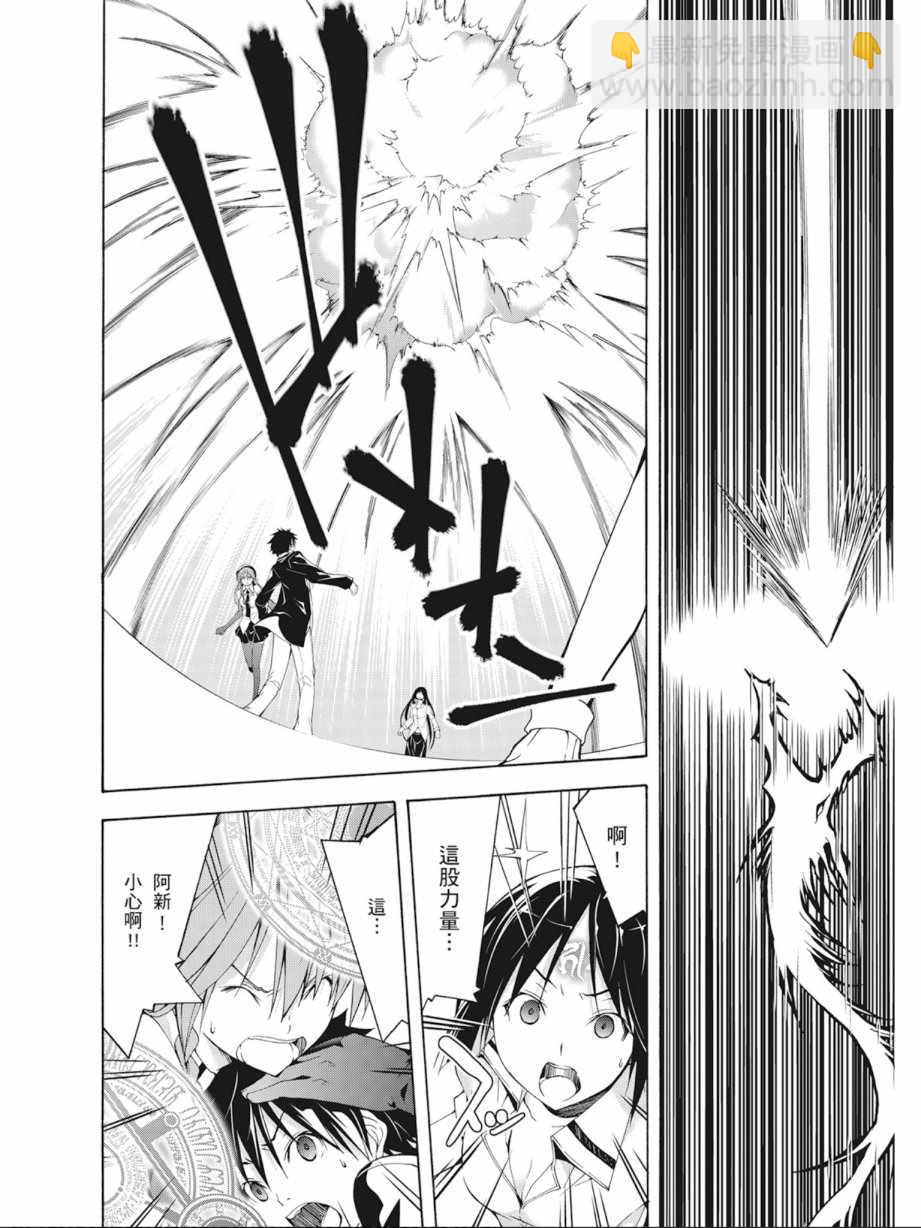 第7卷117