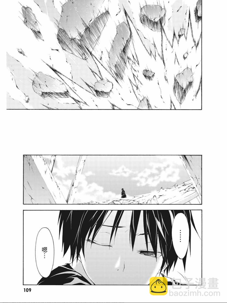 第7卷118
