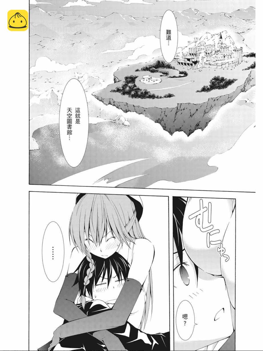 第7卷121