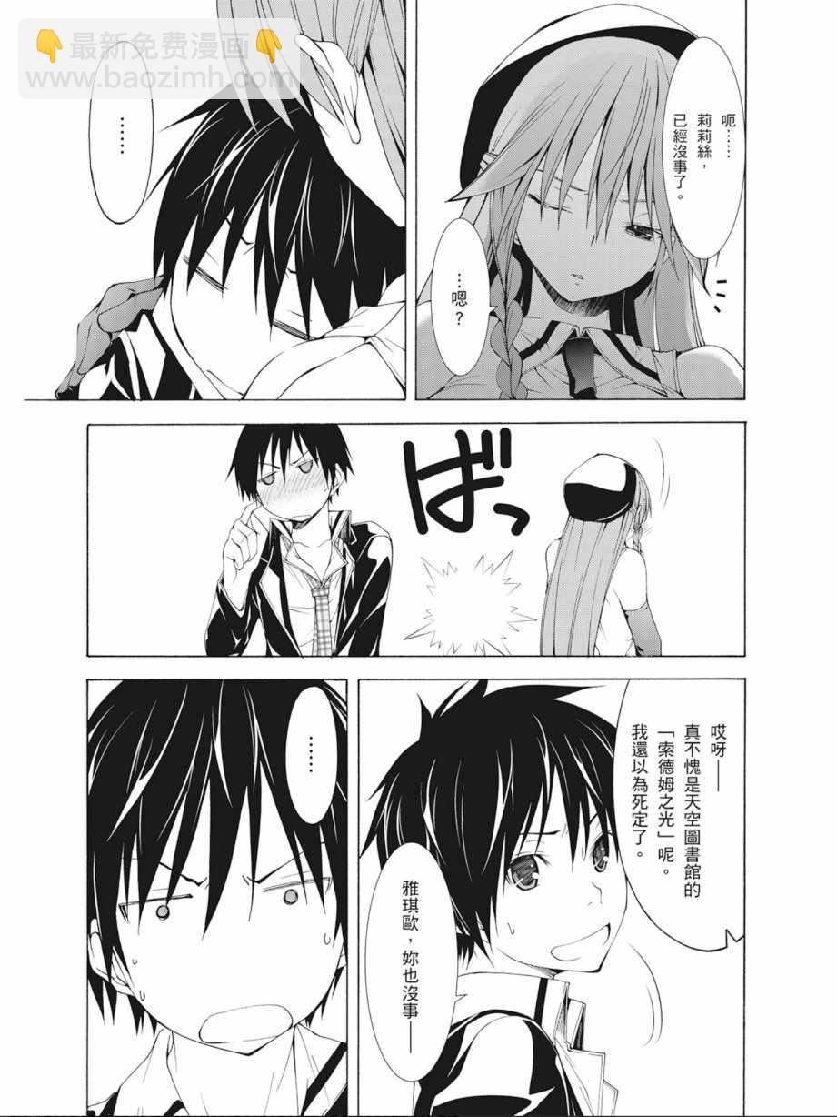 第7卷122