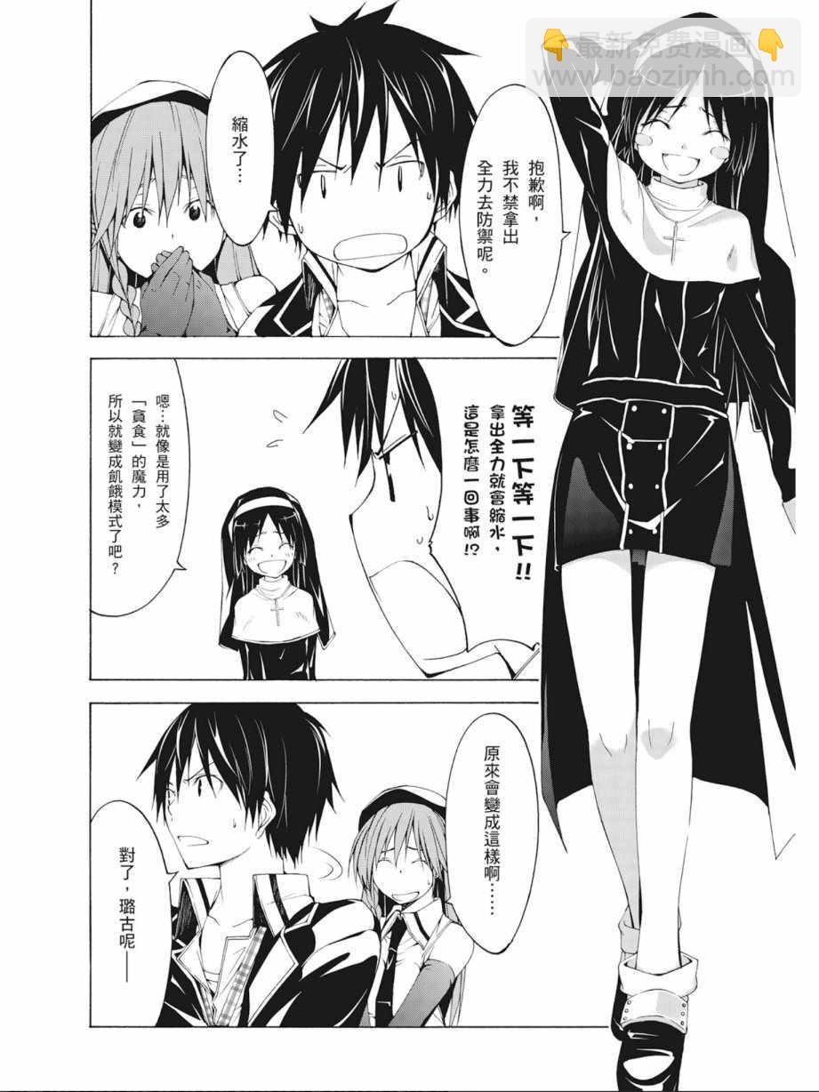 第7卷123