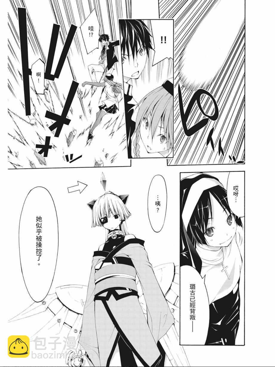 第7卷124