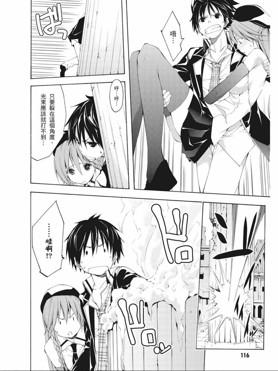 第7卷125
