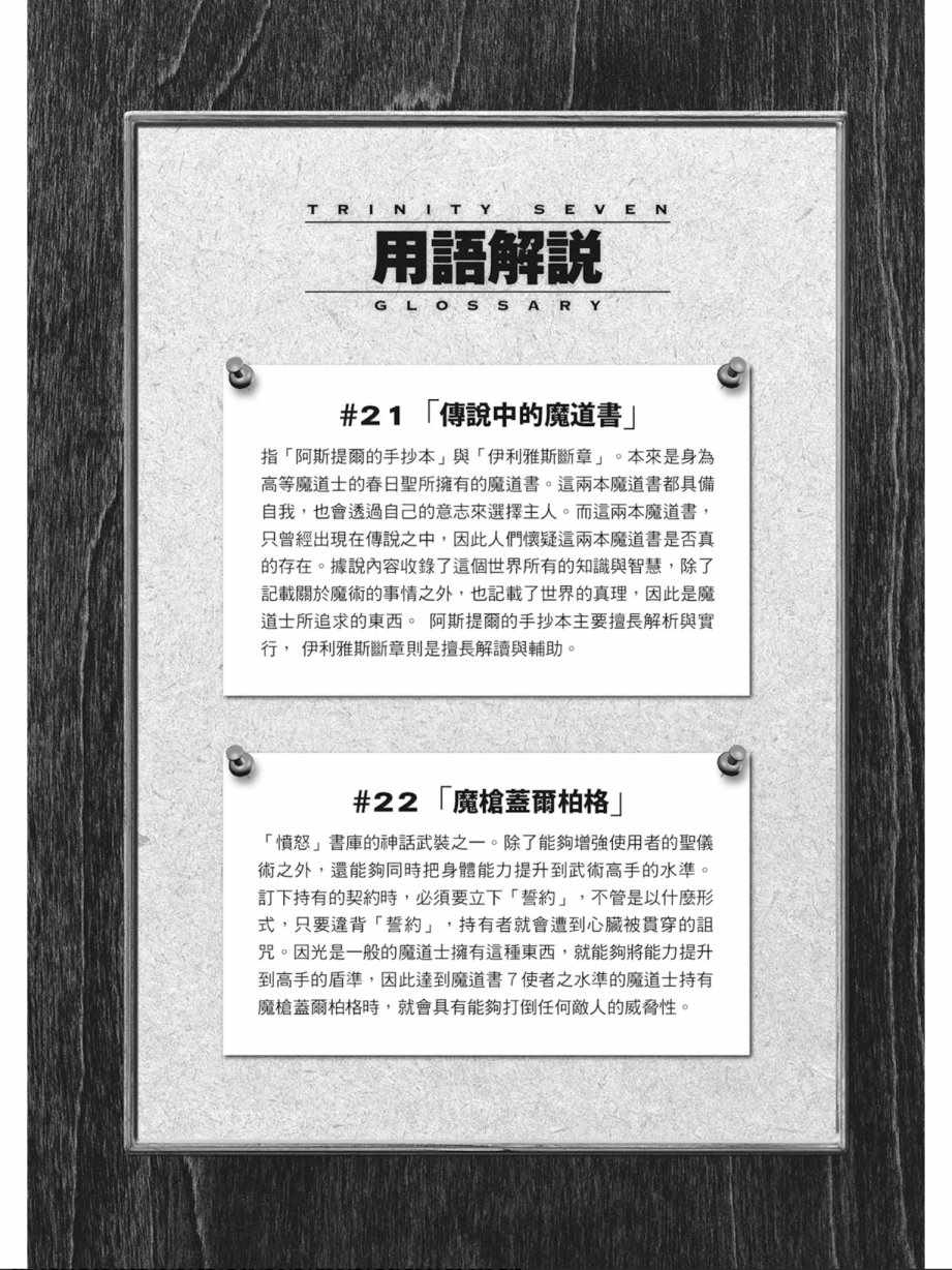 第7卷131