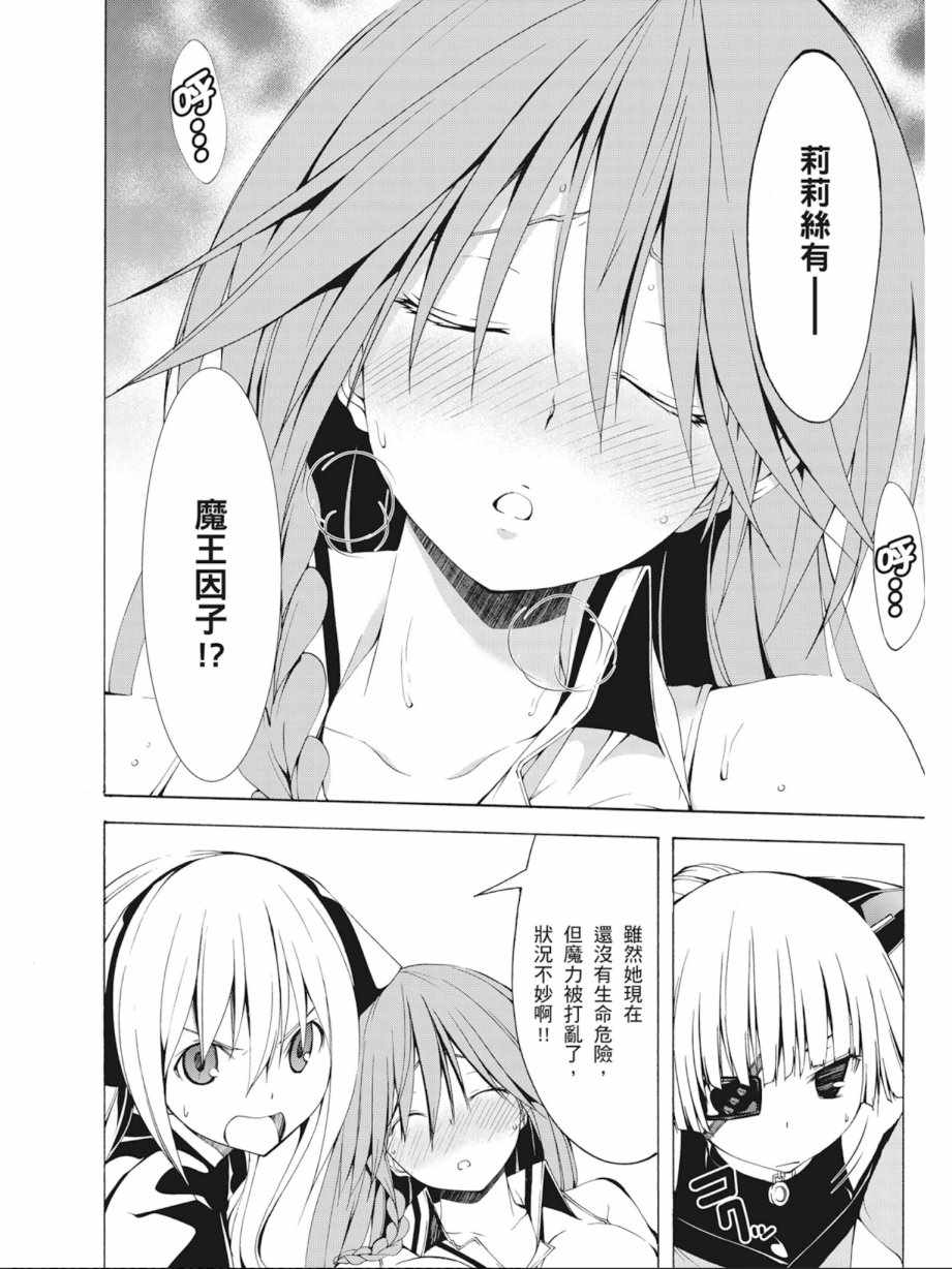 第7卷133