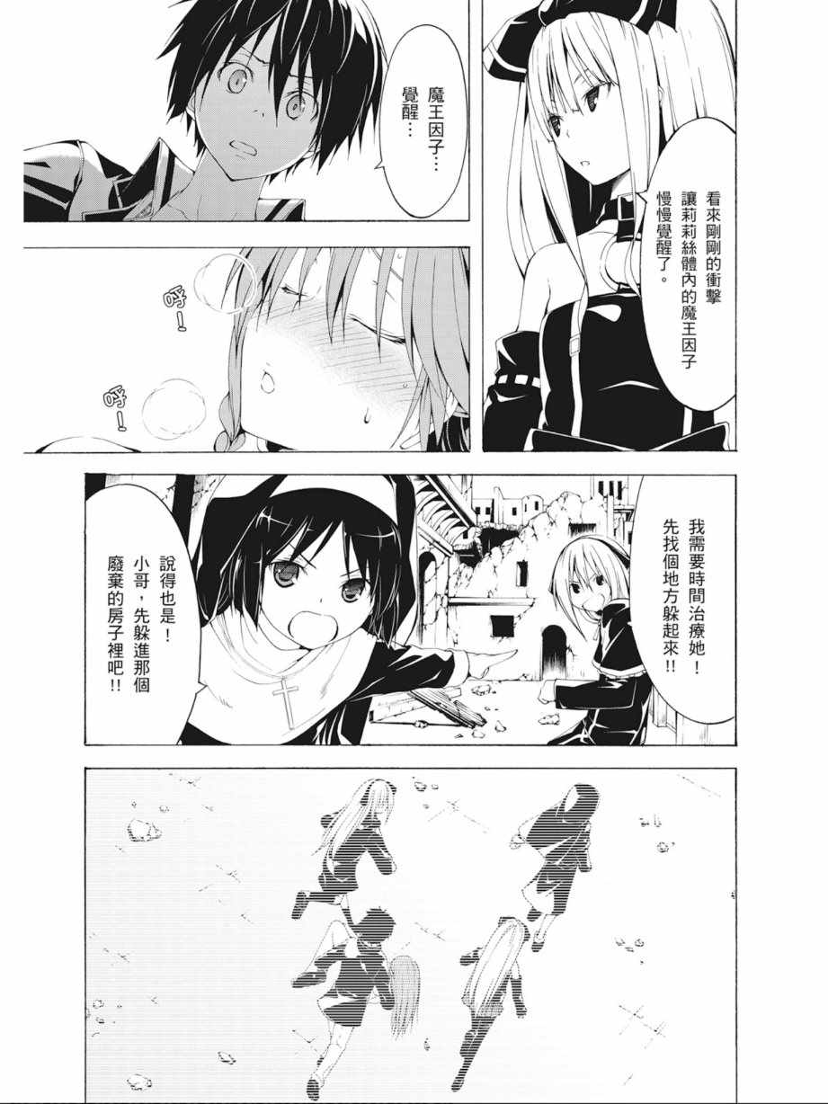 第7卷134