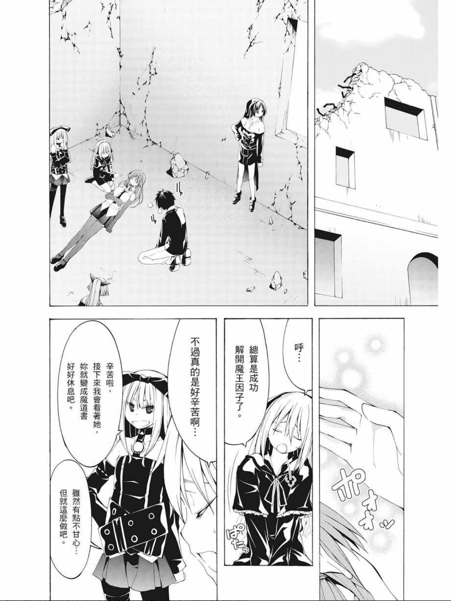 第7卷137