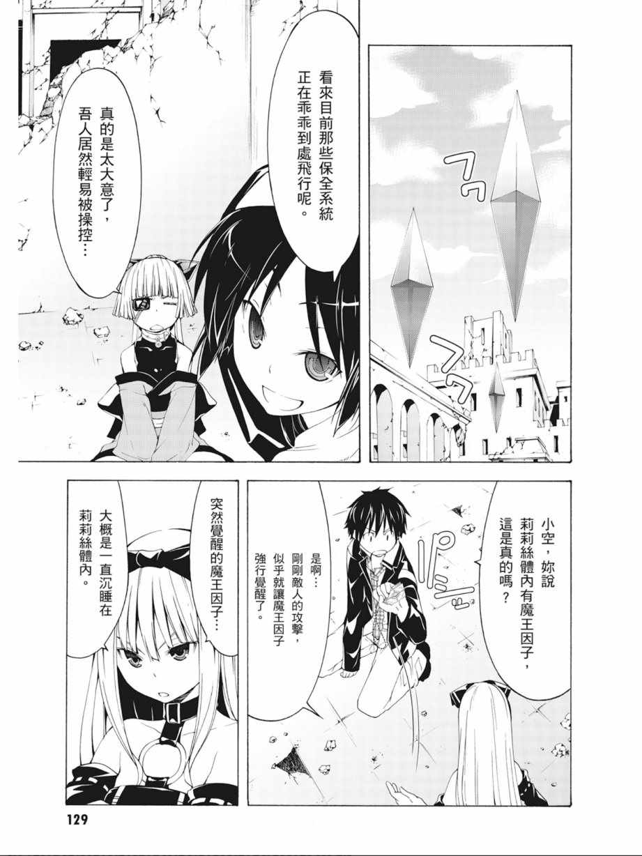 第7卷138