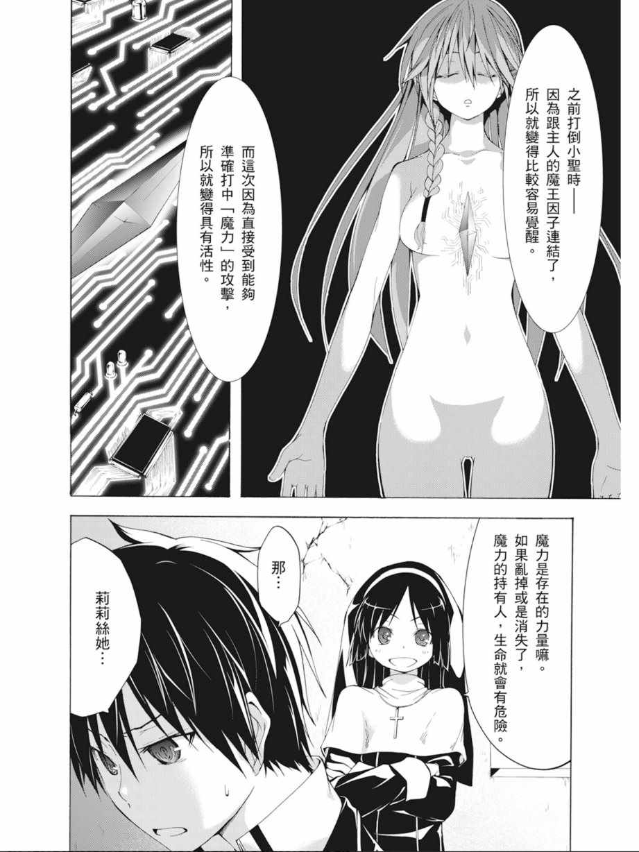 第7卷139
