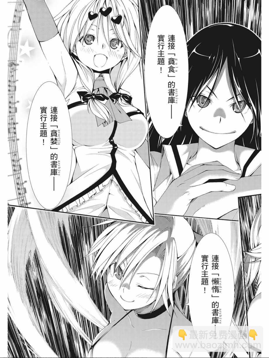 第7卷14