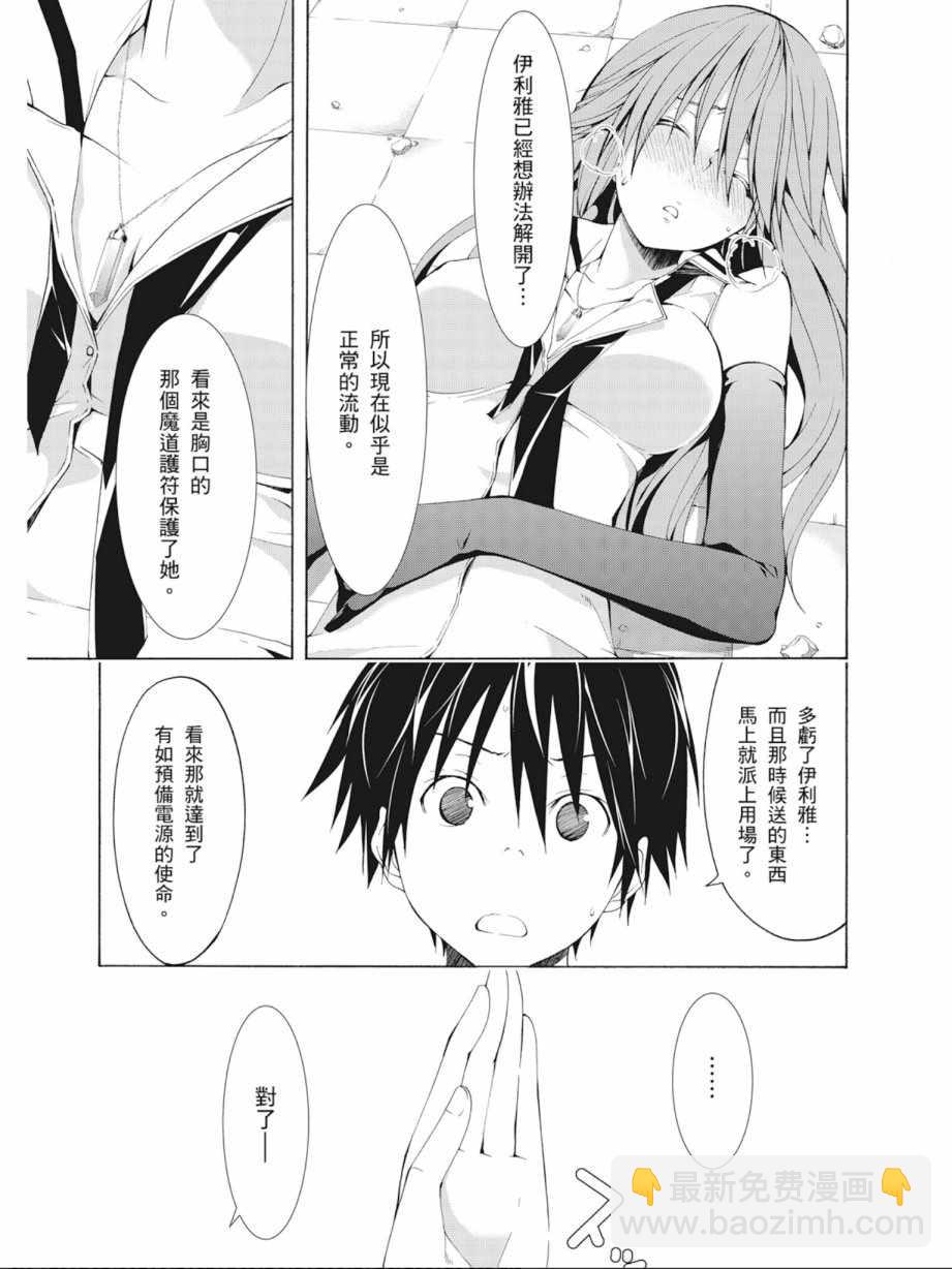 第7卷140