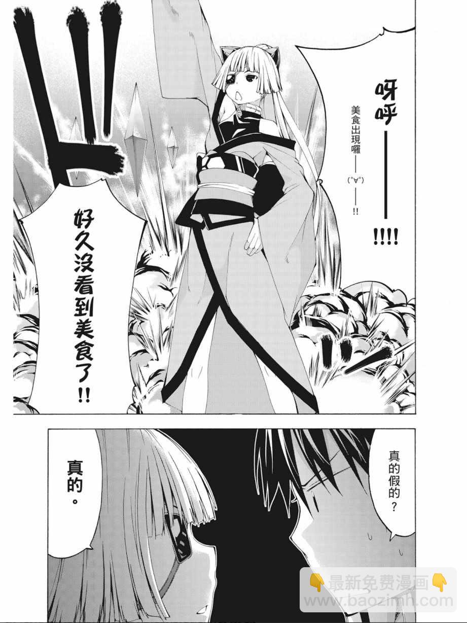 第7卷142
