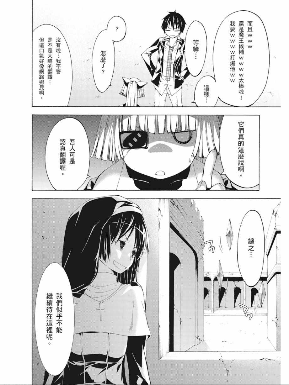 第7卷143