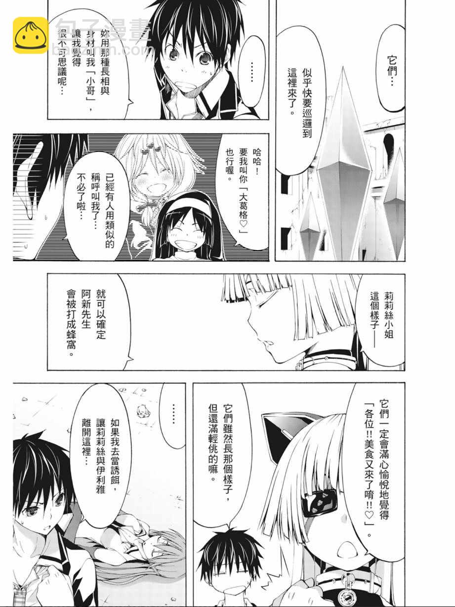 第7卷144