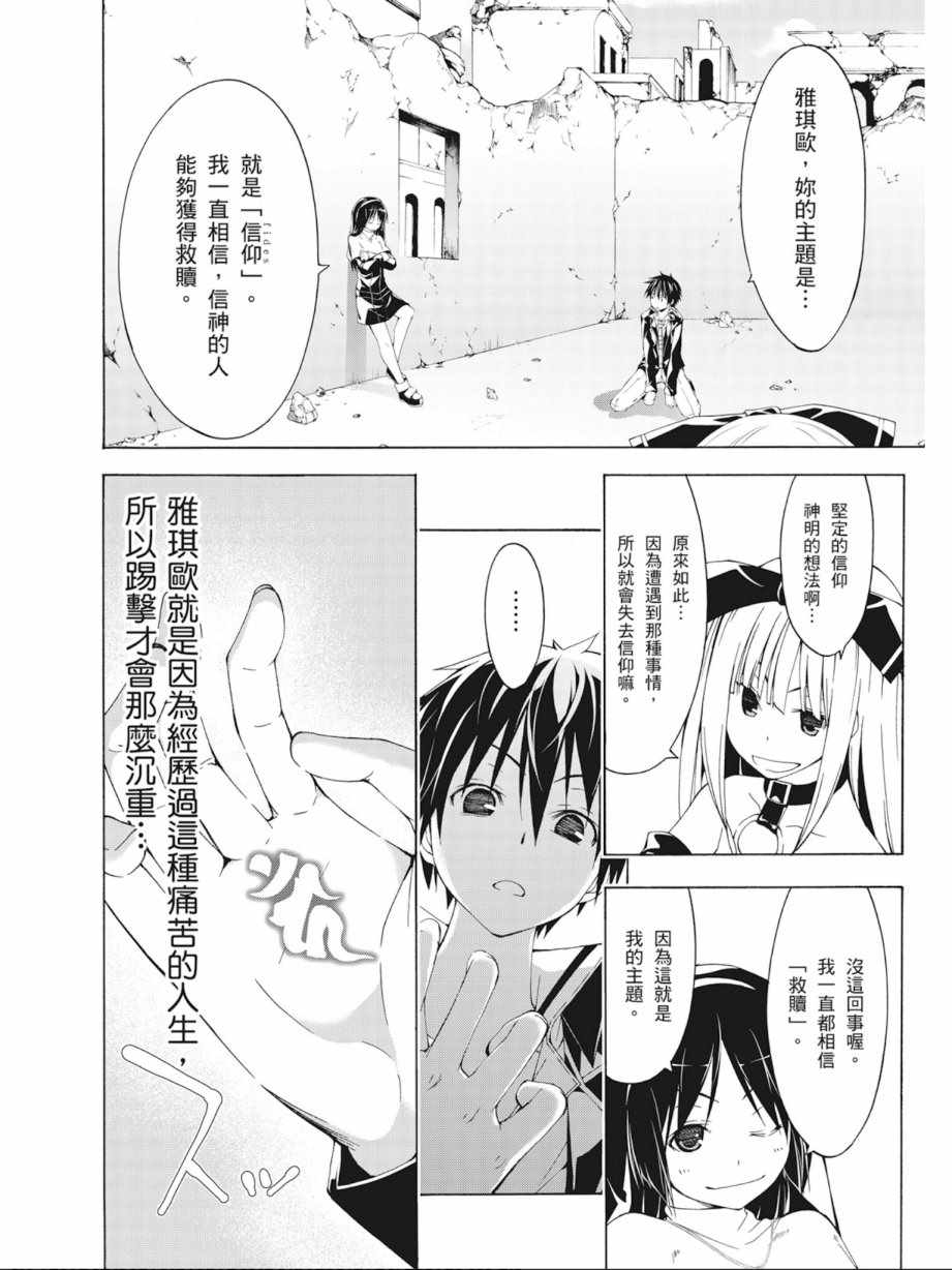 第7卷147