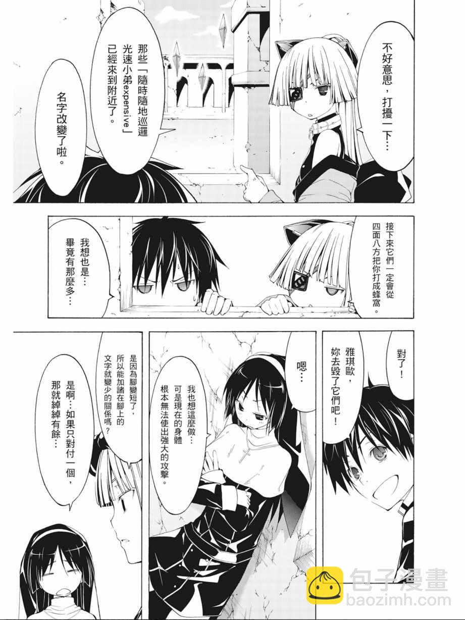 第7卷148
