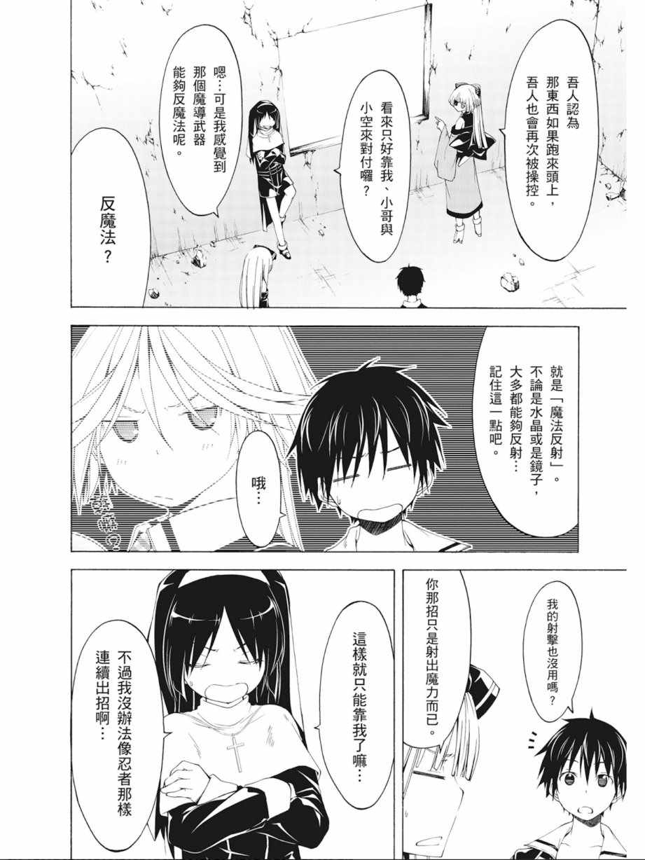 第7卷149