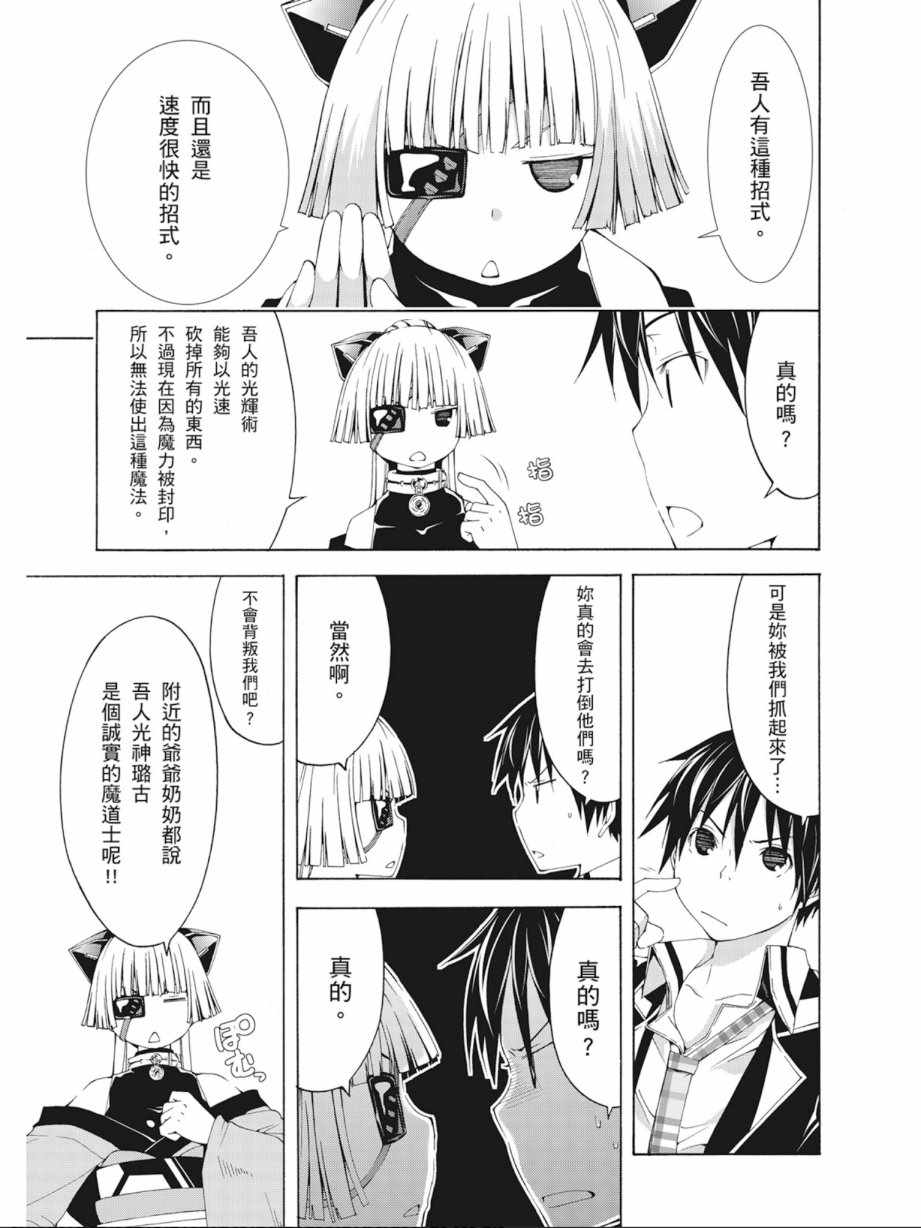第7卷150