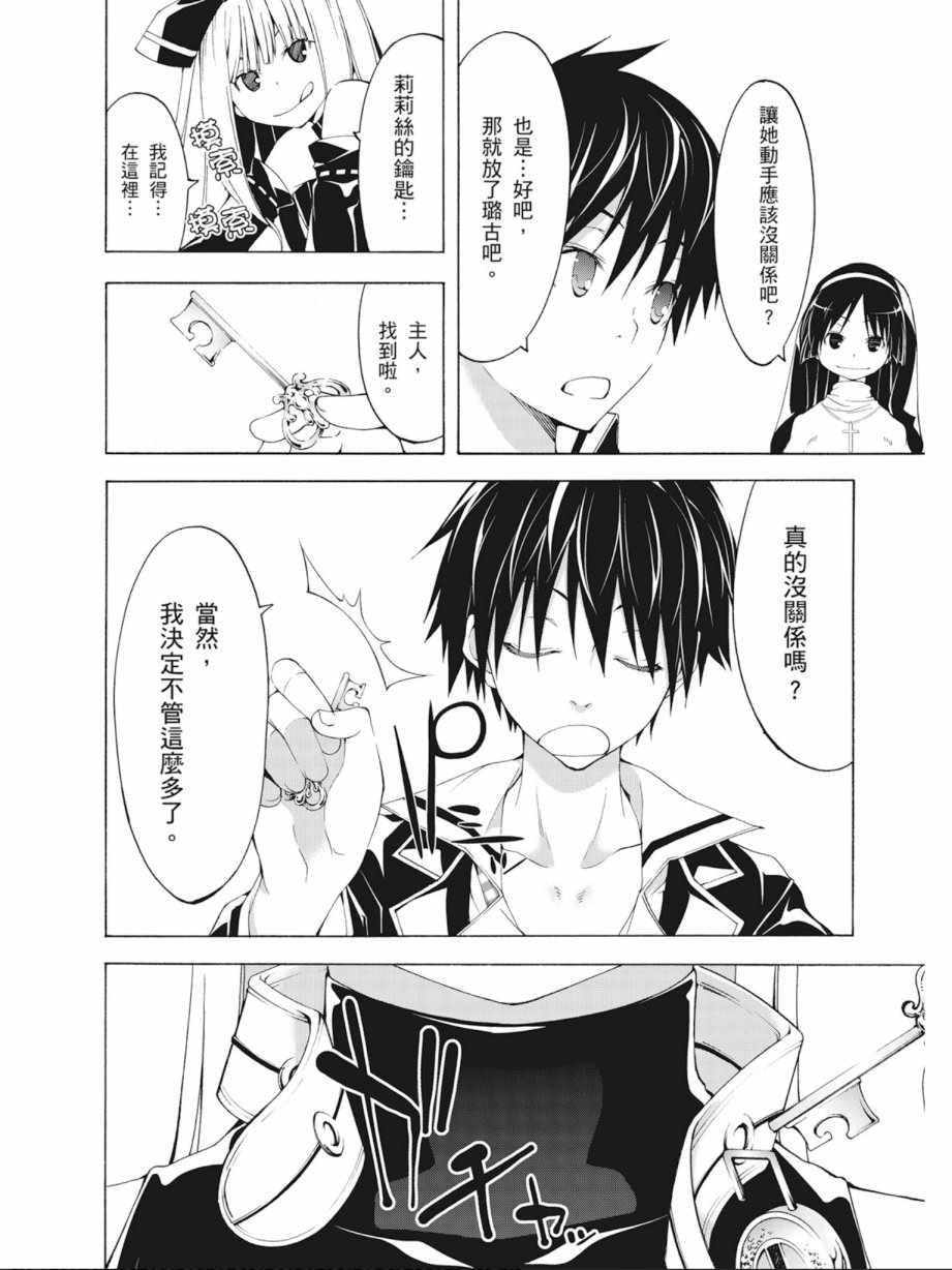 第7卷151