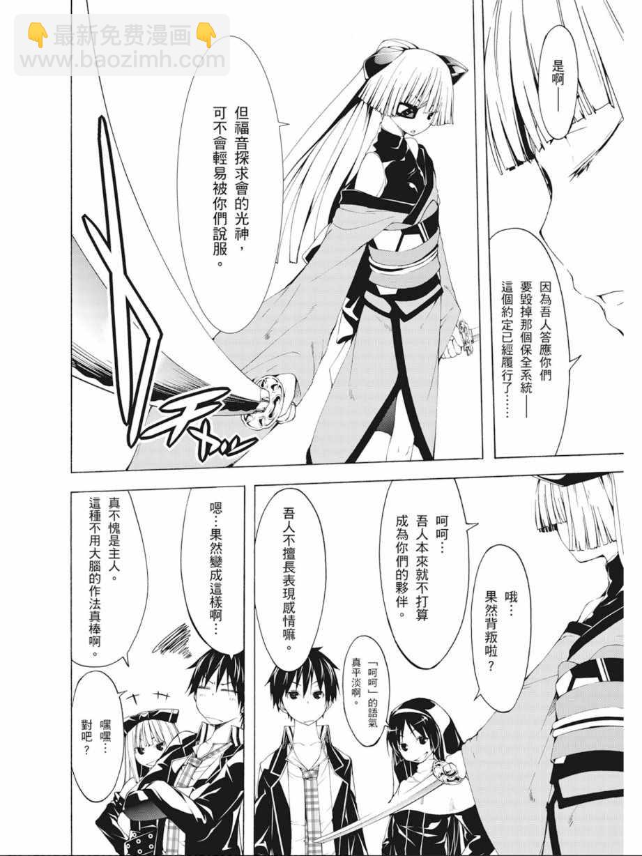 第7卷153