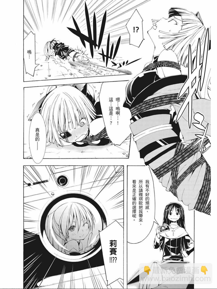 第7卷155