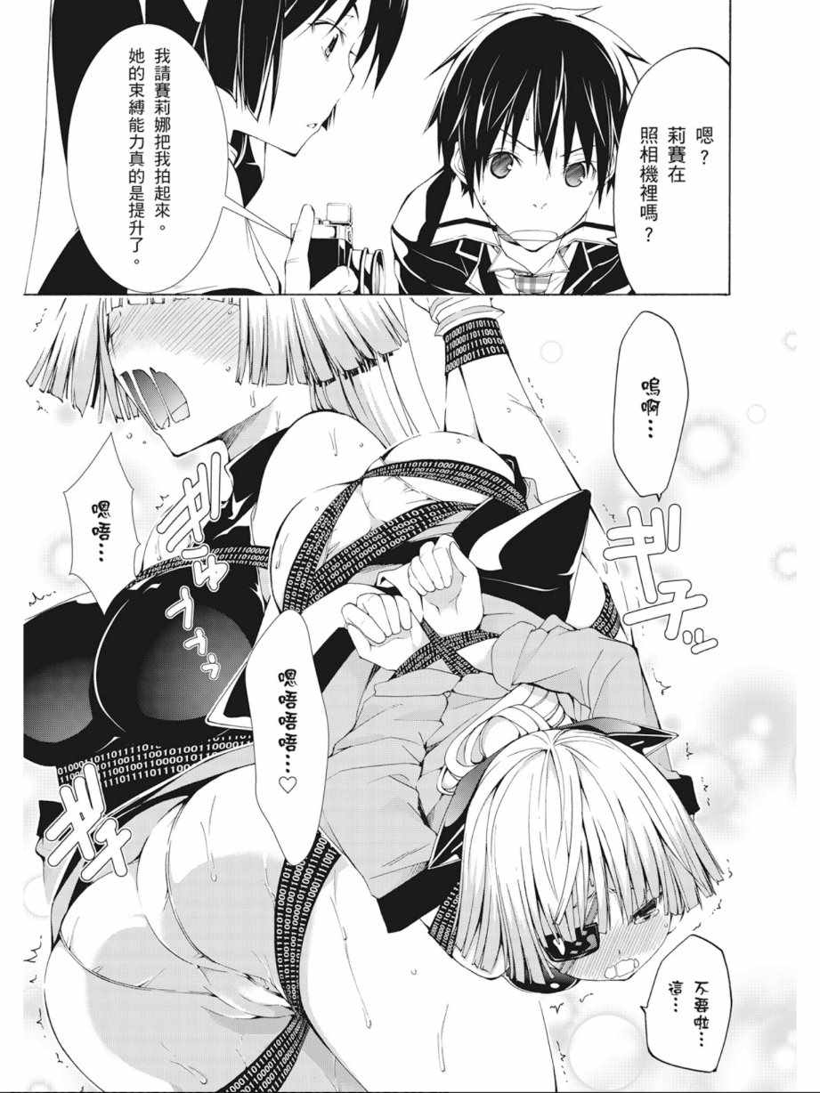 第7卷156